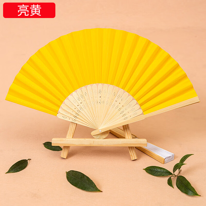 大号空白纸扇diy空白扇折扇白纸扇绘画白扇书画练习扇手工白扇子 空白