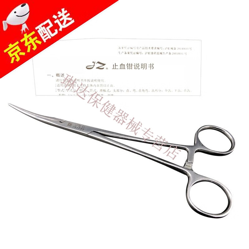 上海金钟 止血钳 直齿弯齿 金钟医用 布帕钳帕巾钳 尖头 持针钳 持针