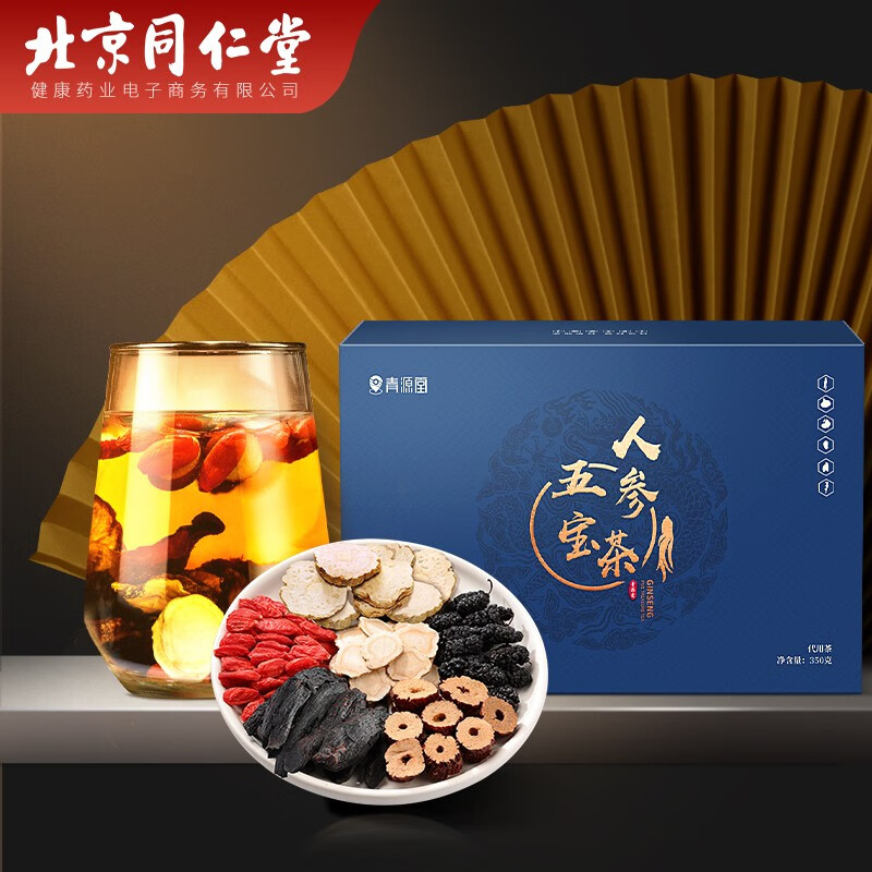 五宝茶价格走势图及养生茶饮推荐