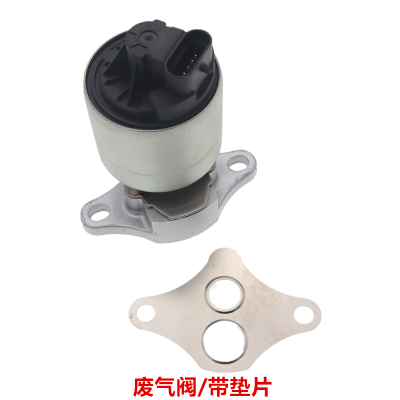 缘庆适用于气门比亚迪f3废气阀 l3 g3 速锐 元 egr控制阀总成473废气