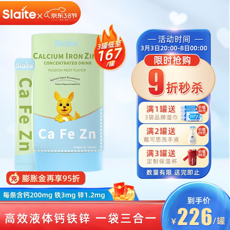 婴幼儿维生素/矿物质商品的价格走势及销量趋势分析|婴幼儿维生素矿物质历史价格查找