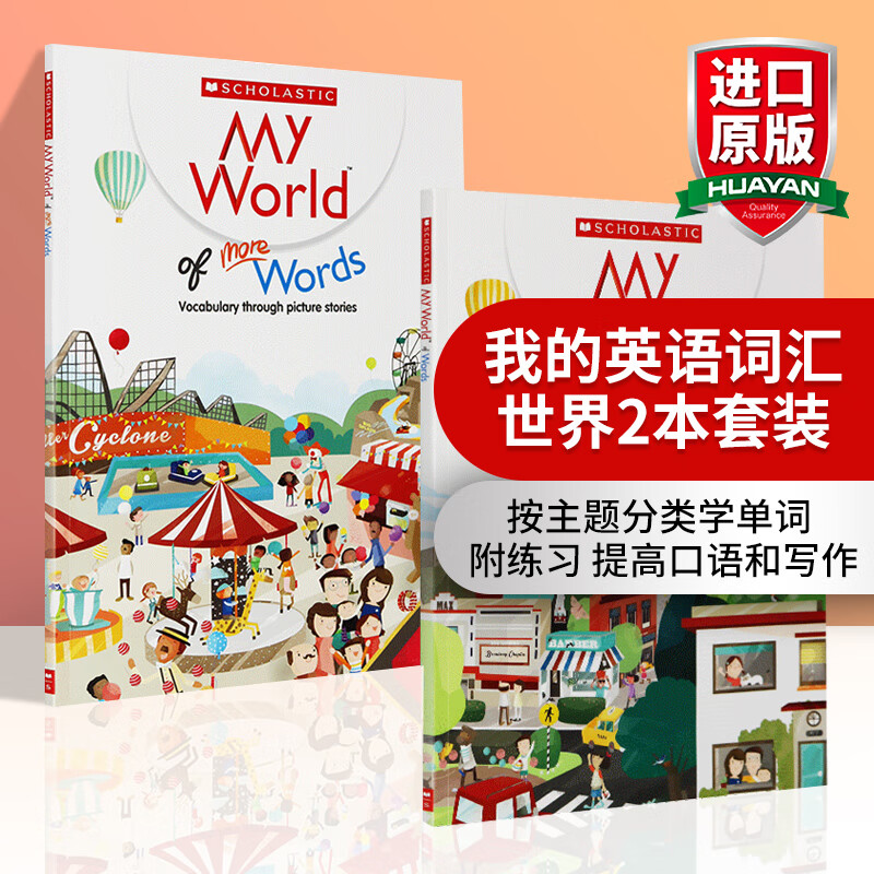 英文原版儿童英语图解词典My World of Words学乐我的英语词汇世界2本套装 全英文版