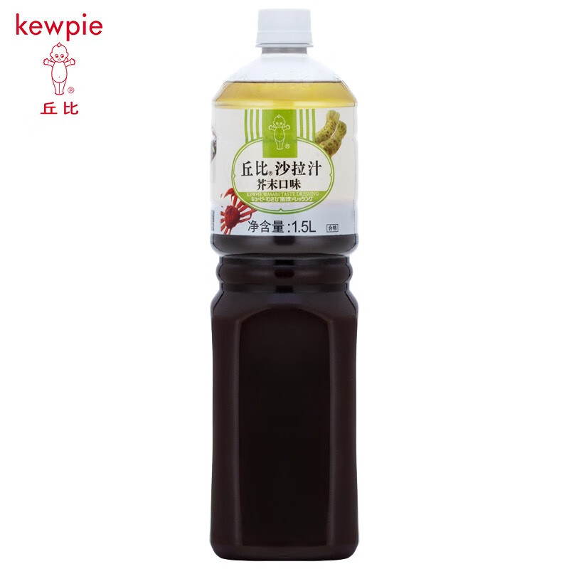 丘比（KEWPIE） 芥末沙拉汁1.5L 油醋汁 水果拌蔬菜酱料 烤肉拌面佐料 火锅蘸料