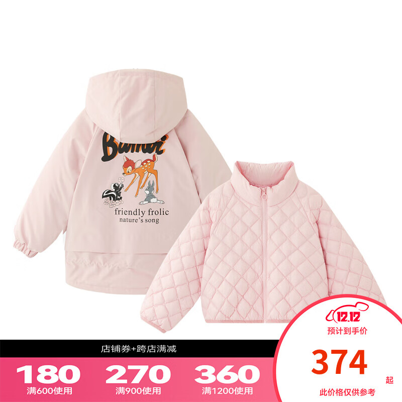 太平鸟童装【小鹿斑比】minipeace女童羽绒服冬装外套冲锋衣两件套 粉红色 120cm
