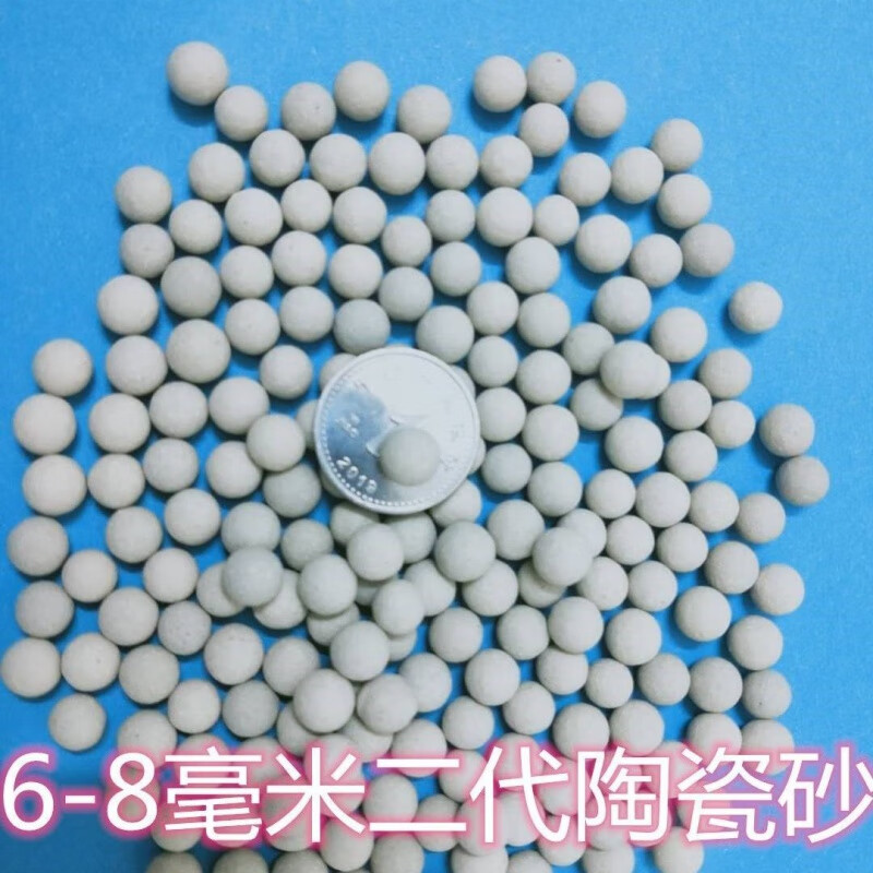 炒板栗用的陶瓷砂黑色沙子糖炒栗子一袋50斤圆沙子豆乐奇 6-8毫米陶瓷