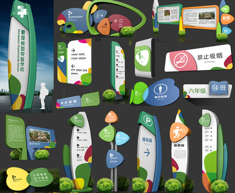 缦宛木学校导向标识户外停车场路牌立式精神堡垒景区公园指示牌校园