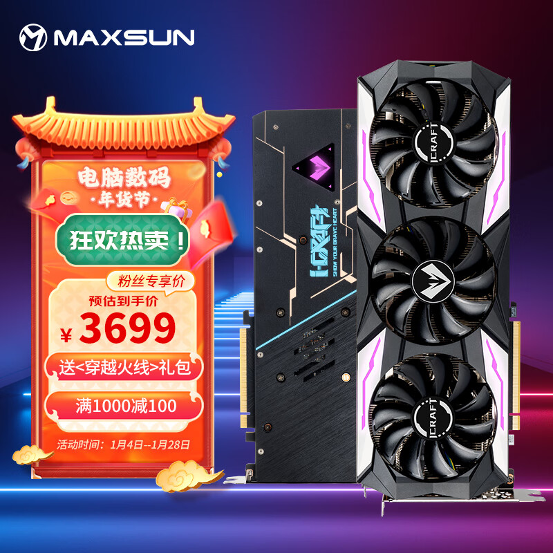 京东怎么显示显卡历史价格|显卡价格走势