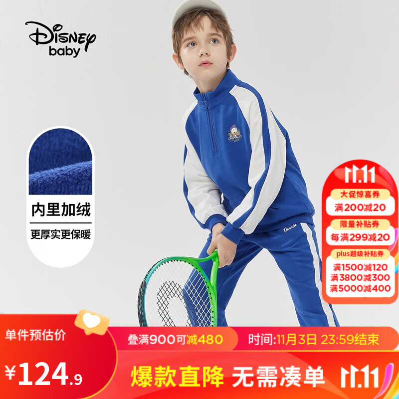 迪士尼（Disney）童装男童圆领加绒套装秋儿童不倒绒两件套新年衣服红色拜年服 炫目蓝-男童 120cm怎么样,好用不?