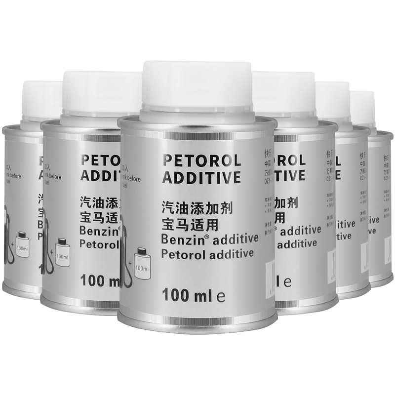 巴斯夫进口原液燃油宝，除积碳清洗剂和节油宝动力剂|查询添加剂价格最低
