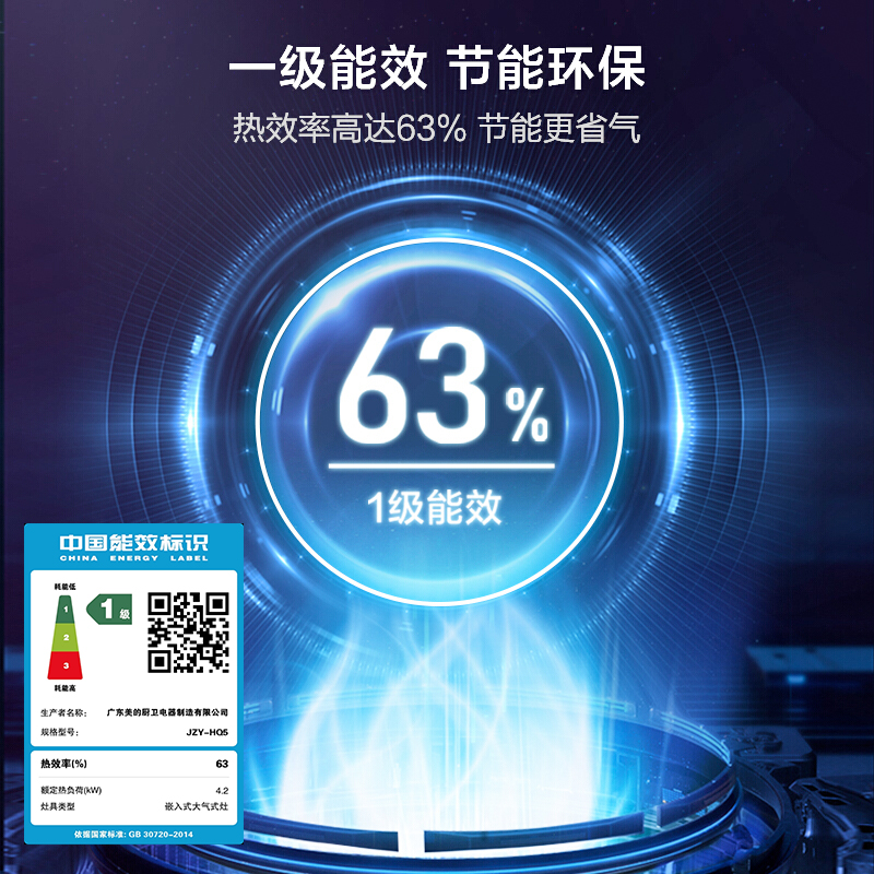 华凌（WAHIN） 燃气灶双灶 猛火灶炉灶 4.2KW大火力双灶 黑晶面板 钢化玻璃 童锁保护 液化气灶JZY-HQ5