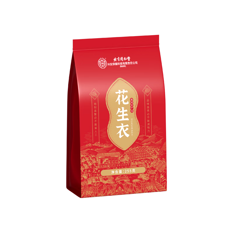 怡福壽北京同仁堂 紅皮花生衣升小板生剝自然晾曬紅皮五紅湯紅皮花生衣 紅皮花生衣255g【當季新貨】一袋裝