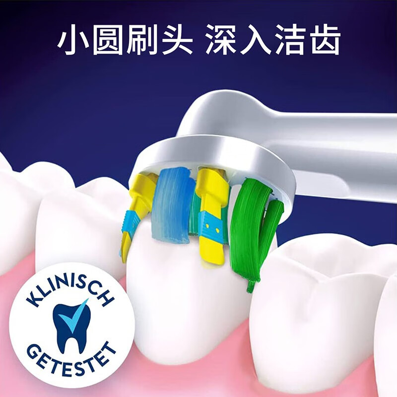 Oral-B欧乐b电动牙刷头小圆头软毛护龈 EB25-3牙线效果型 3支装（适配成人2D3D）