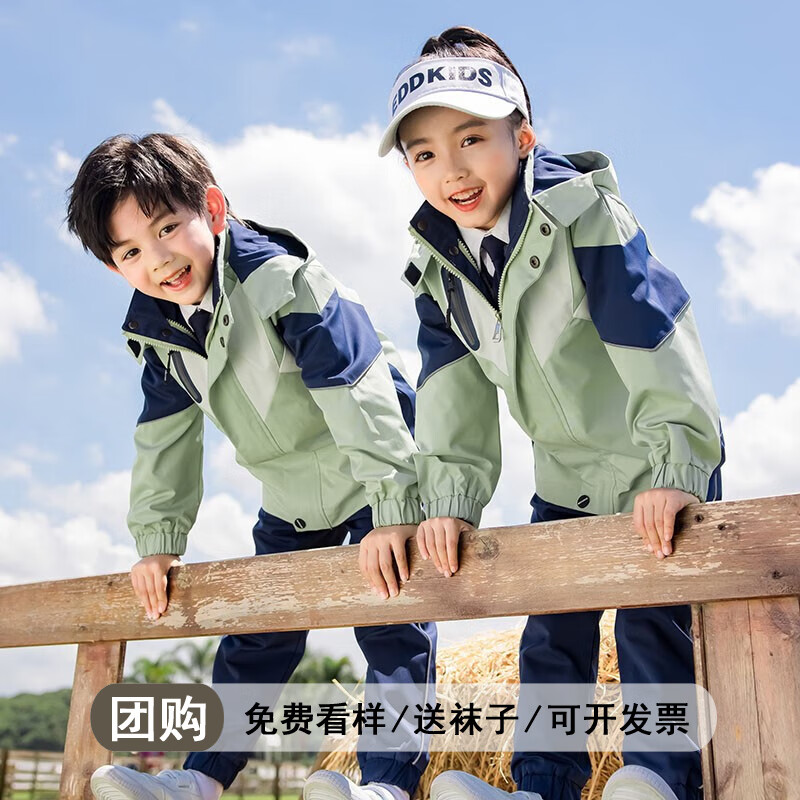 心可派儿 幼儿园园服春秋冬装校服小学生班服运动服套装儿童冲锋衣三件套 绿色两件套=外套+绒内胆 130码高性价比高么？