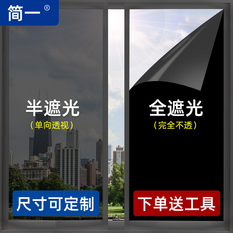 最准确的墙贴装饰贴历史价格查询软件|墙贴装饰贴价格走势图