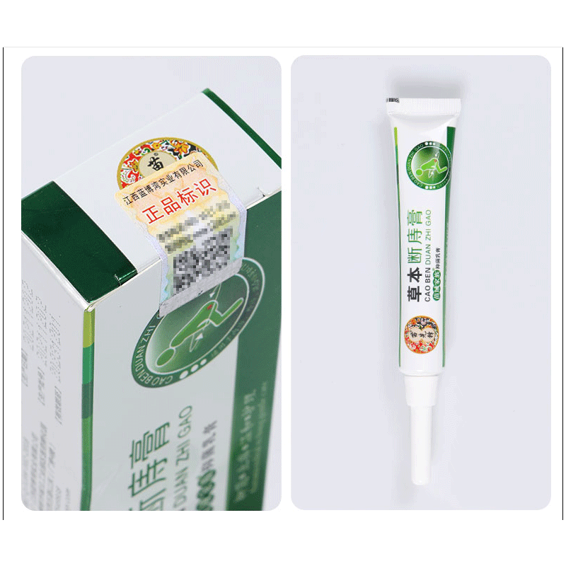 苗先锋草本断痔膏 苗域家族私处抑菌乳膏20g/支 苗先锋草本断I痔膏+推进器