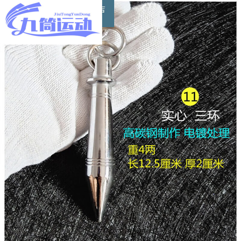 山头林村康阁不锈钢绳镖武术镖头初学训练比赛软兵器流星镖纯棉专用镖