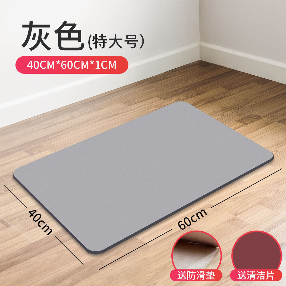 硅藻泥吸水垫防滑地垫硅藻土脚垫速干卫浴门口卫生间厕所浴室家用 *40