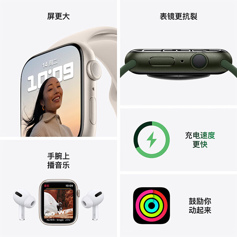 苹果（Apple） Apple Watch Series7 苹果手表7 2021新款智能手表男女通用 午夜色 GPS款 41mm