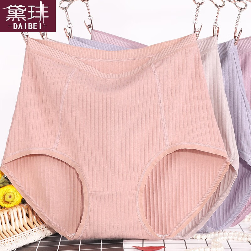 黛琲大码内裤女士纯棉高腰中年妈妈内裤女式加肥加大码胖mm200斤