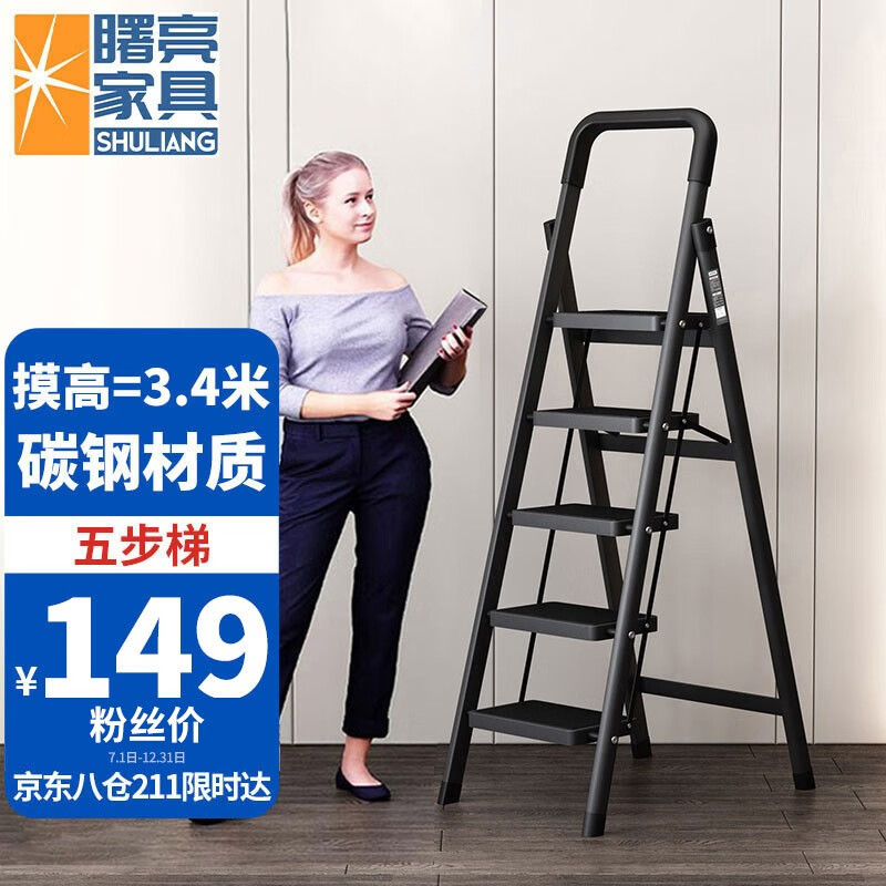 达人爆料【曙亮T1家用梯】哪个好？如何评测其质量怎么样？