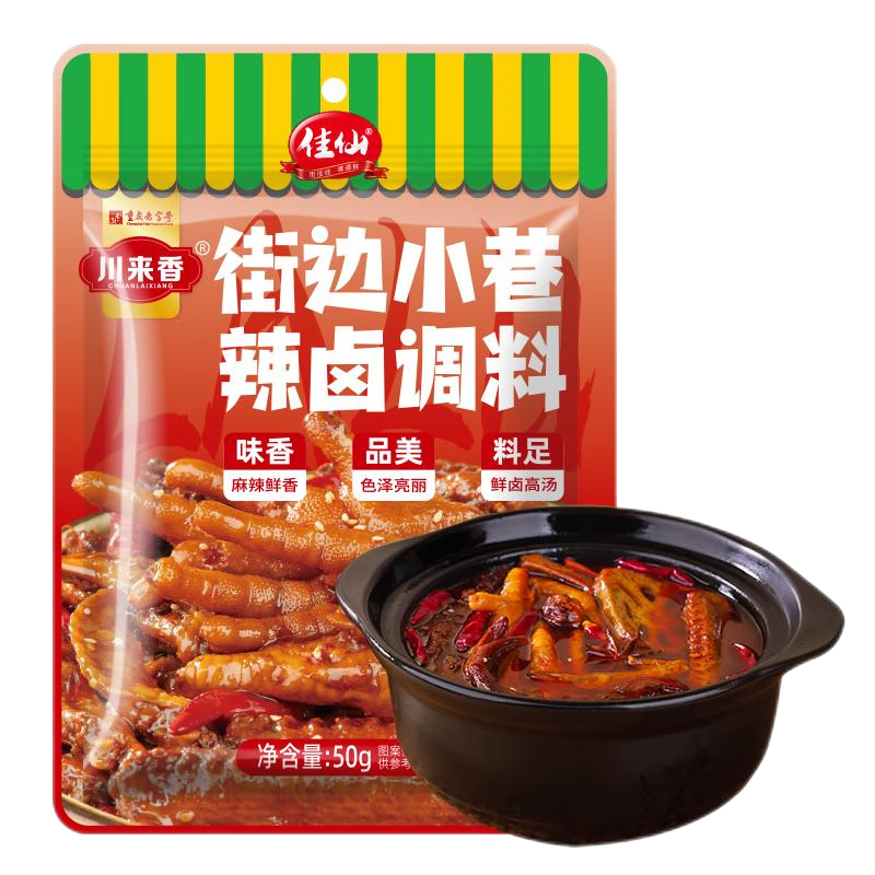 调味品价格走势网站|调味品价格比较