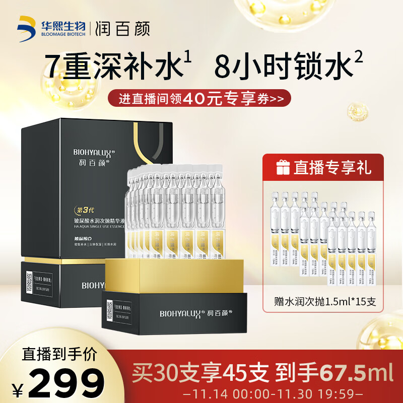 面部怎么看历史价格|面部价格比较