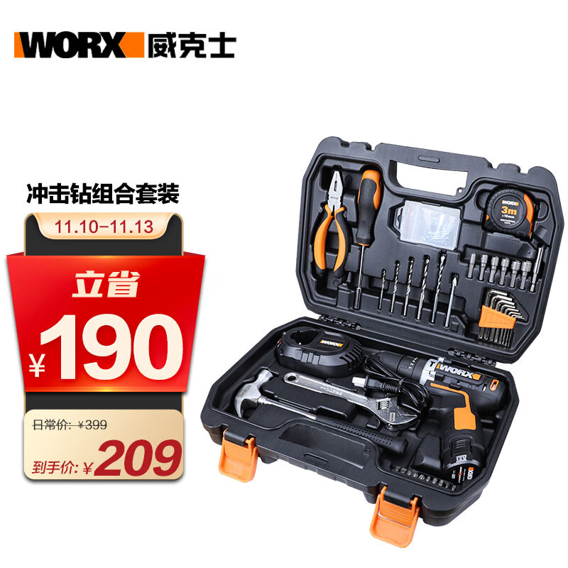 京东家具日用 2021-11-12 - 第12张 | 最新购物优惠券 京东家具日用 2021-11-12 - 第12张 | 最新购物优惠券