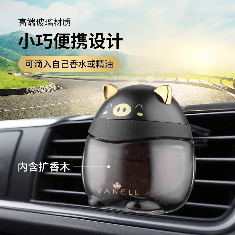 京东车载香水历史价格在线查询|车载香水价格比较