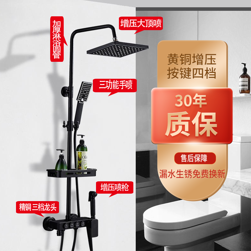 淋浴花洒全网最低价格历史|淋浴花洒价格走势图