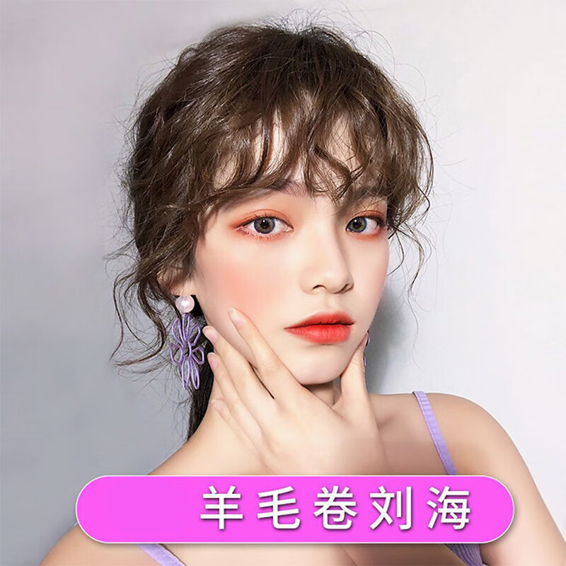 刘海假发女俏皮可爱羊毛卷自然蓬松泡面卷隐形无痕真发羊毛卷刘海片