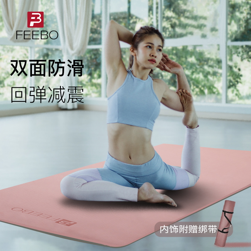 看京东瑜伽垫历史价格走势|瑜伽垫价格走势图