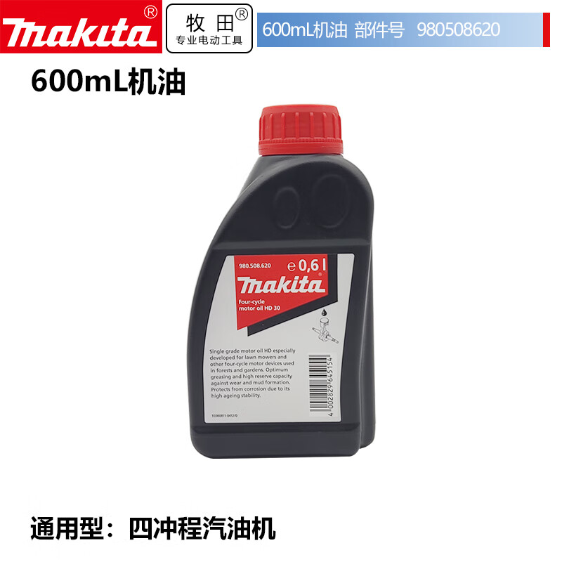 有什么软件可以看园林机械历史价格|园林机械价格比较