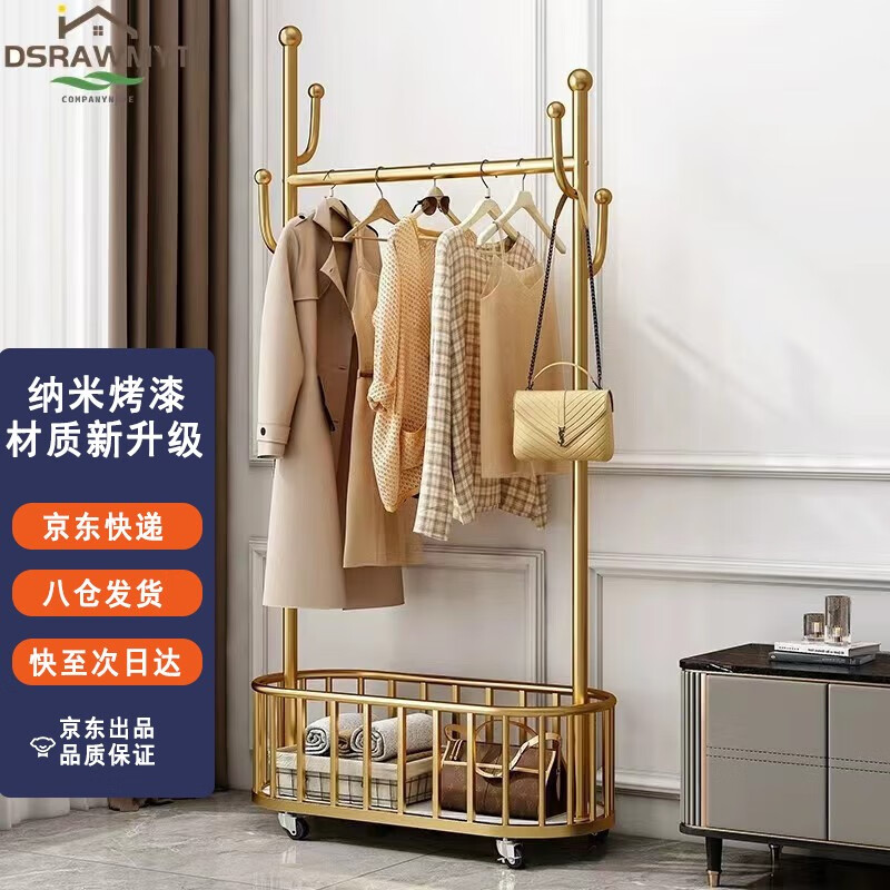 衣帽架历史价格是多少|衣帽架价格比较