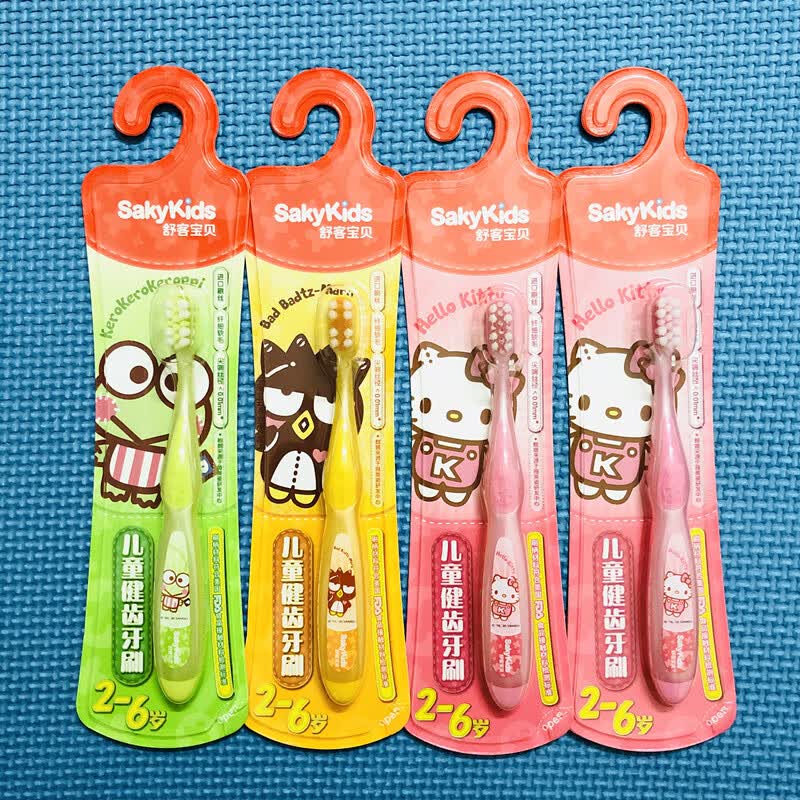 舒克牙刷舒克儿童牙刷超软细毛小刷头健齿小孩男女2-5岁6-12岁3支向菱