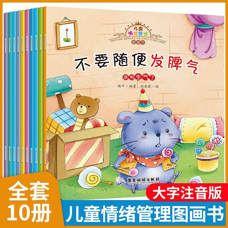 京东图书文具 2021-12-15 - 第18张 | 最新购物优惠券 京东图书文具 2021-12-15 - 第18张 | 最新购物优惠券