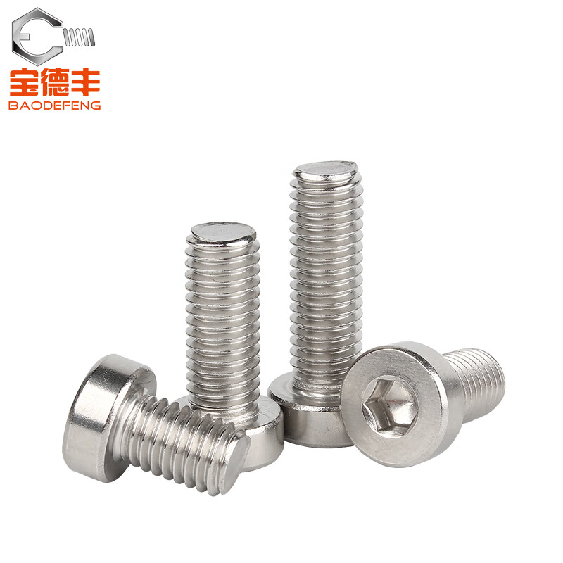 宝德丰304不锈钢薄头内六角螺丝DIN7984薄脑矮头螺栓加长螺丝国标M4X12