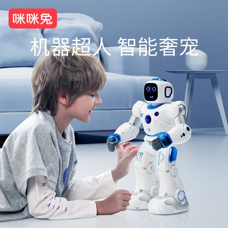 咪咪兔（MIMITOOU）儿童早教机器人智能互动语音对话电动遥控玩具唱歌跳舞编程机器人 智能奢宠-送给宝宝的成长礼怎么看?