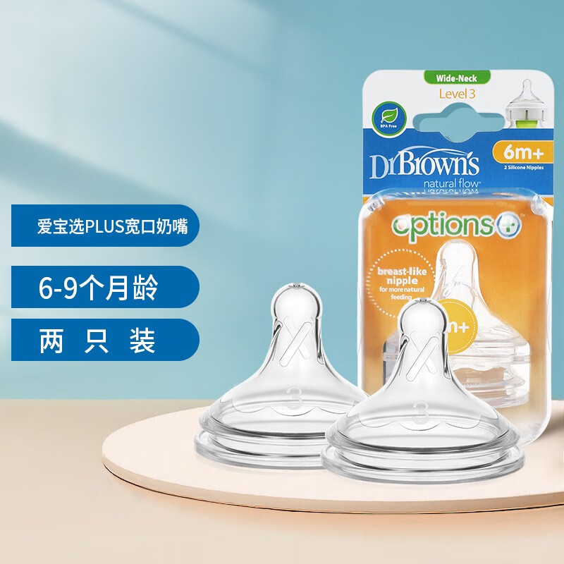 奶瓶奶嘴报价走势|奶瓶奶嘴价格走势