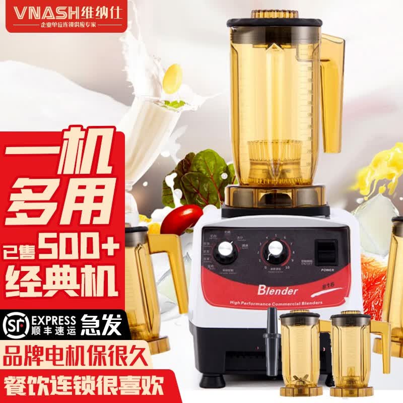 【顺丰发货】萃茶机 沙冰机 奶泡机 奶盖机816奶茶店刨冰机粹啐淬茶奶泡果汁机料理机 单杯【沙冰杯】高性价比高么？
