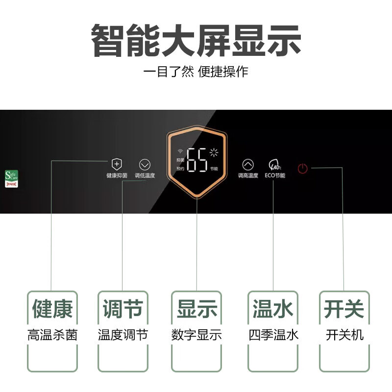 海尔（Haier）电热水器50升家用2000W大功率速热恒温 金刚三层内胆智慧物联2.0 防电墙更安全EC5001-PA1(U1)