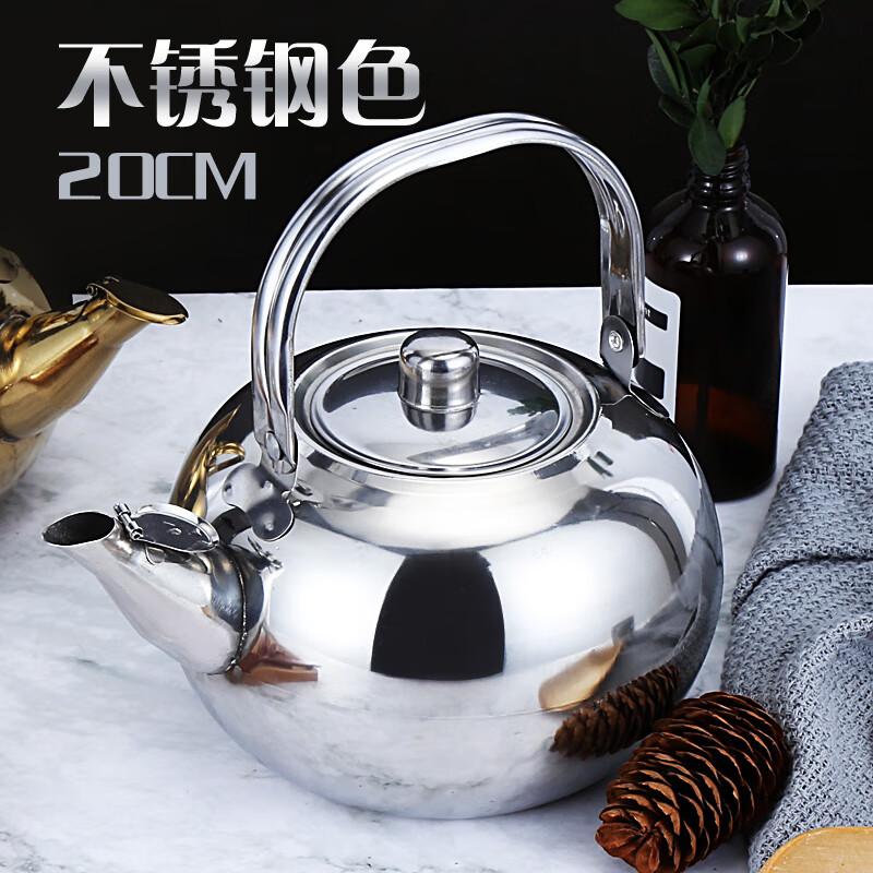 素界加厚不锈钢小茶壶烧黄酒壶家用泡茶壶餐厅酒店饭店餐饮商用茶水壶 【容量】20CM银色 普通款 2.3L