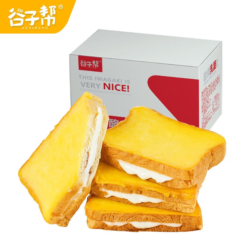 谷子帮 岩烧乳酪吐司夹芯面包420g彩箱手撕面包网红办公室早餐箱装