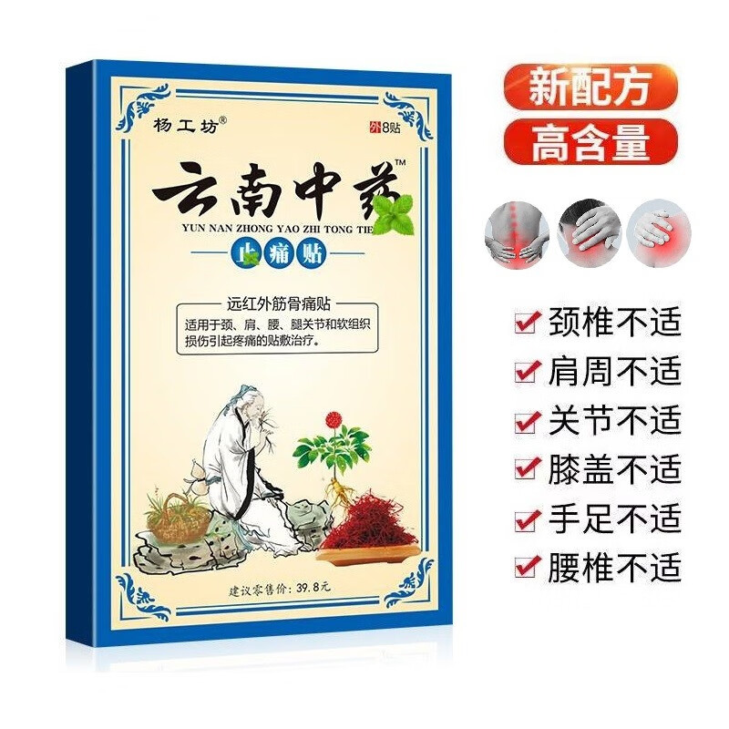 怎么看京东保暖防护商品的历史价格|保暖防护价格历史