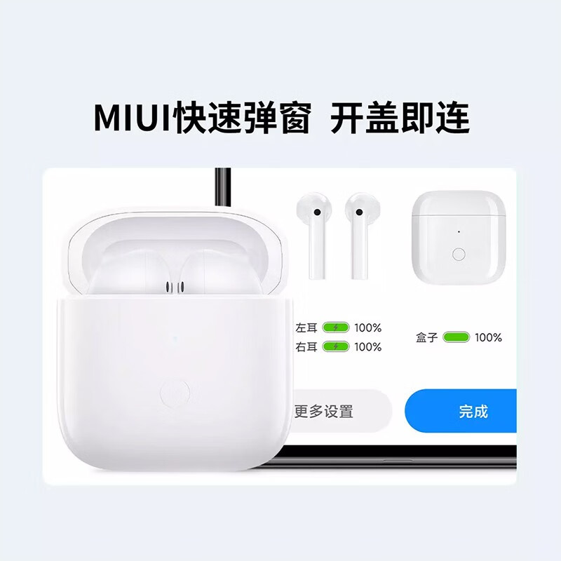 小米（MI） Redmi buds3蓝牙耳机 无线降噪半入耳式  长续航低延迟 手机弹窗智能快连 Redmi buds3