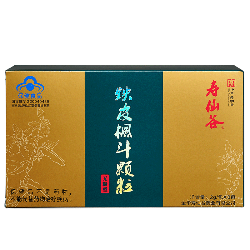 壽仙谷【藥房同款】七夕禮物 鐵皮楓斗 石斛粉靈芝西洋參 增強免疫 禮盒 2克*90包禮盒【3月量】