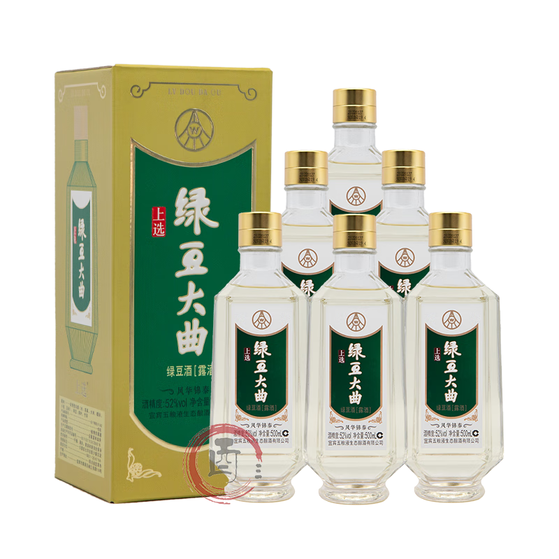 宜宾五粮液生态酿酒 五粮液绿豆大曲 52度浓香型绿豆酒500ml收藏自饮