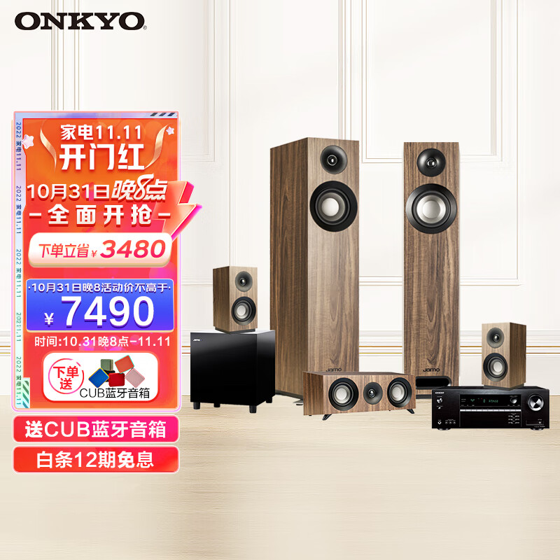 ONKYO】相关京东优惠商品排行榜- 价格图片品牌优惠券- 虎窝购