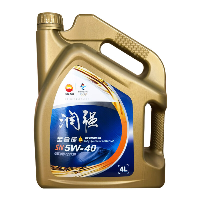 参考使用昆仑润强全合成机油怎么样好不好，分享两个月真相分享