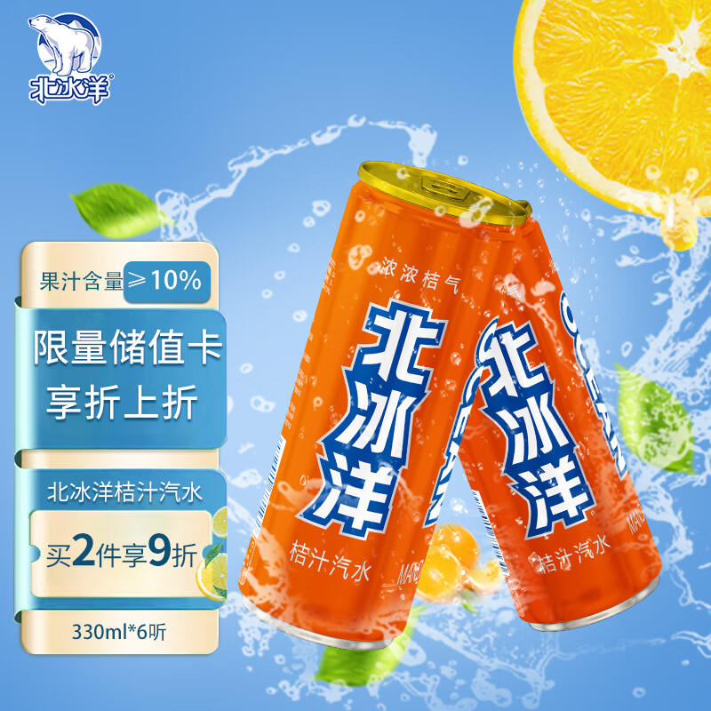 京东京东爆品 2022-07-16 - 第8张  | 最新购物优惠券