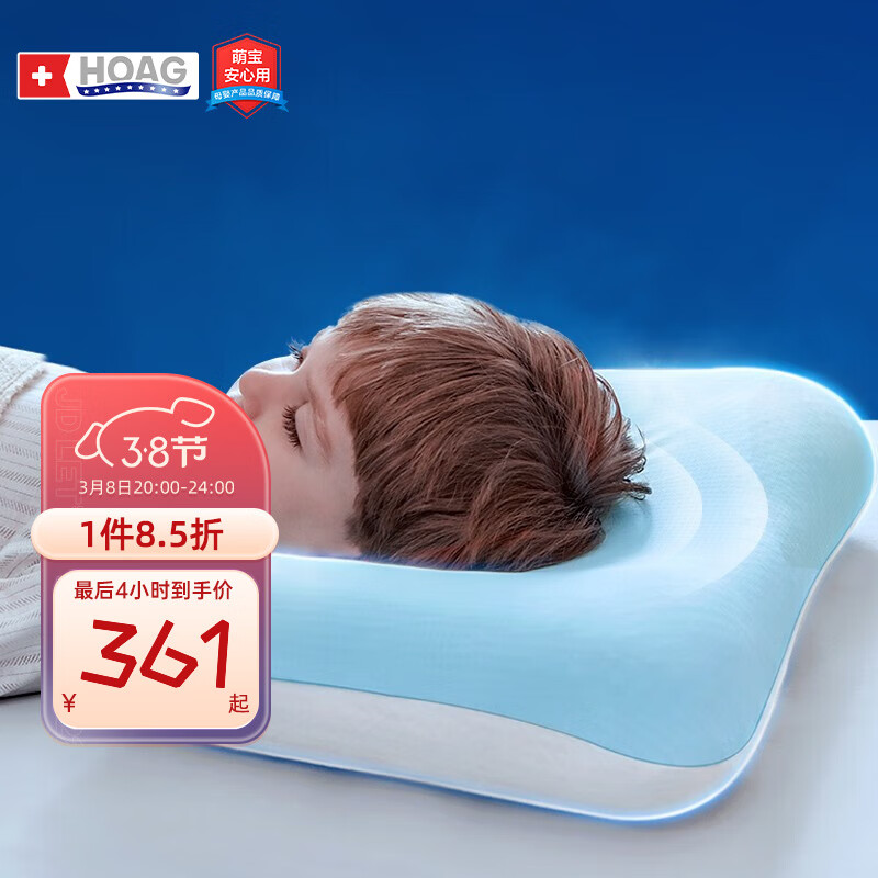 近期婴童枕芯枕套的价格走势|婴童枕芯枕套价格走势图